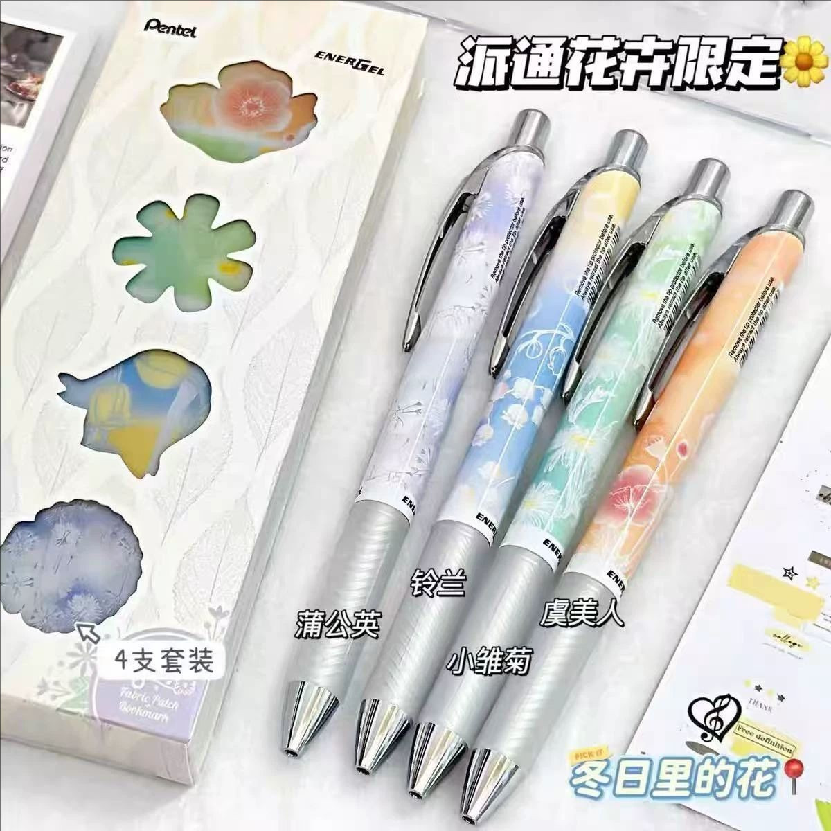 Pentel Pen Energel - Nouveau Pentel Flower Limited BLN75TLSH ENERGEL